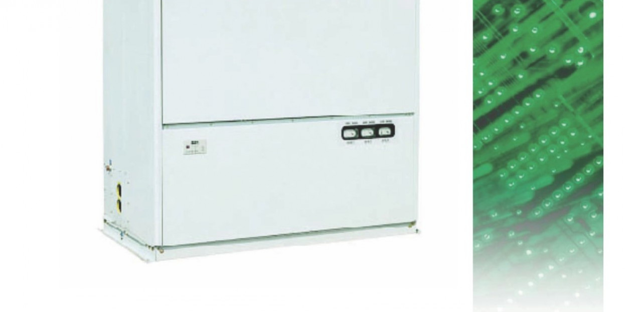 Điều Hòa Tủ Đứng Giải Nhiệt Nước Daikin Cho Nhà Xưởng Điều Hòa Tủ Đứng Giải Nhiệt Nước Daikin Cho Nhà Xưởng
